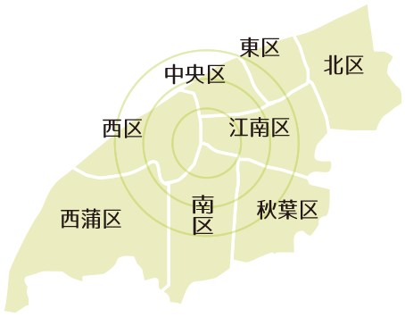 対応エリア：新潟市中央区・西区・東区・南区・北区・江南区・秋葉区・西蒲区